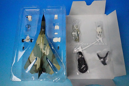 1:72 FB-111A Aardvark New Hampshire Special HA3006 Hobby Master