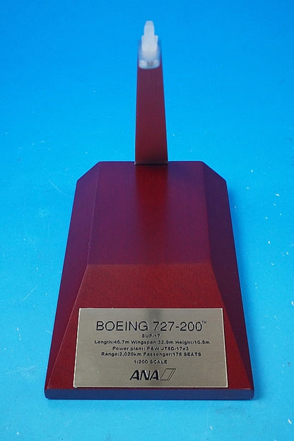 1:200 B727-200 ANA Mohican JA8355 NH20155 ANA airplane model