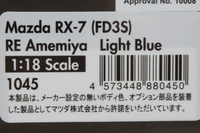 1:18 ignition model IG1045 Mazda RX-7 (FD3S) RE Amemiya Light Blue