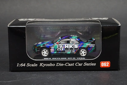 1:64 KYOSHO Beads Collection 06063F HKS Skyline GT-R 1993