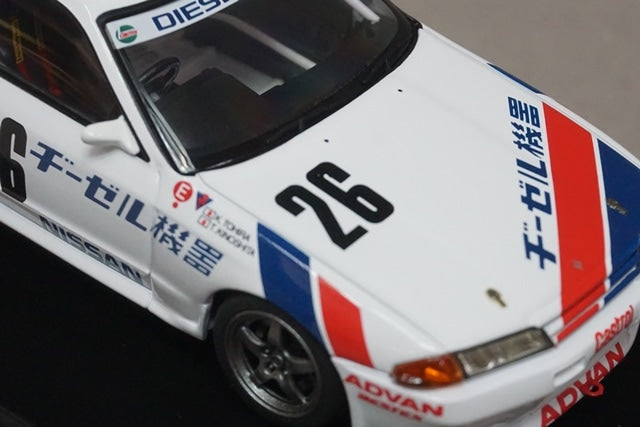 1:43 HPI 8135 Nissan DIESEL KIKI GT-R N1 1990 #26 model car