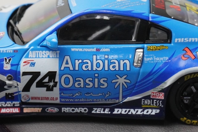 1:43 EBBRO AOR Custom Arabian Oasis Racing Team Memorial model Set model car