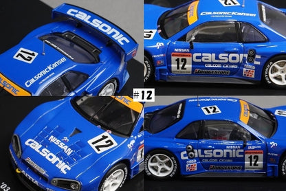 1:43 EBBRO Fuji Speedway Nissan Skyline Special Set of 2 #1 #12 model car