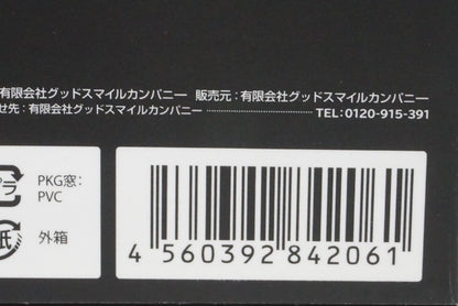 1:43 Good Smile Racing 842061 EBBRO Hatsune Miku BMW Z4 Super GT300 Series Winner ver. 2011 #4