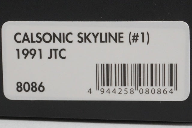 1:43 HPI 8086 Nissan Calsonic Skyline JTC 1991 #1 model car