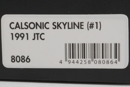 1:43 HPI 8086 Nissan Calsonic Skyline JTC 1991 #1 model car