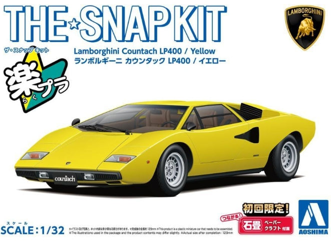 20-B Aoshima The Snap Kit 1:32 Lamborghini Countach LP400 (Yellow)