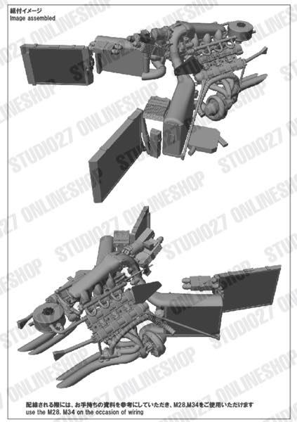 [ Back-order ] STUDIO27 FP20167 1:20 MP4/4 Engine parts set for TAMIYA MP4/4 [Detail Up Parts]