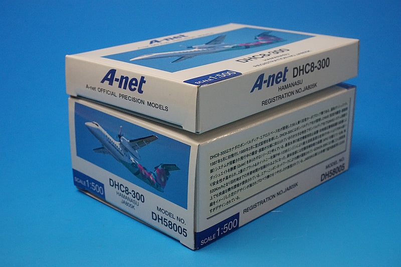 1:500 DHC8-300 A-net Hamanasu JA805K DH58005 ANK