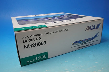 1:200 B747-400 ANA Marine Jumbo JA8963 NH20059 ANA airplane model