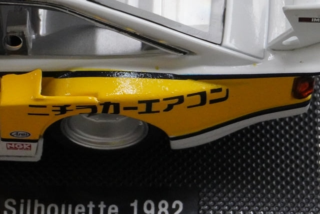 1:43 EBBRO 43747 Nissan Silvia Turbo Super Silhouette 1982 #23 model car