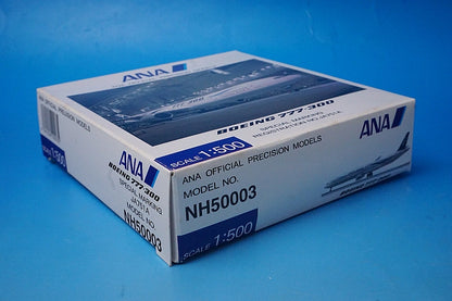 1:500 B777-300 ANA Special Marking JA751A NH50003 ANA airplane model