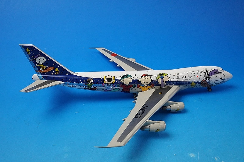 1:200 B747SR-81 ANA Snoopy Jet JA8139 XX2865 JC Wings airplane model
