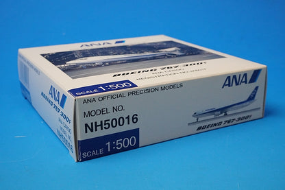 1:500 B767-300F ANA Cargo JA601F NH50016 ANA airplane model