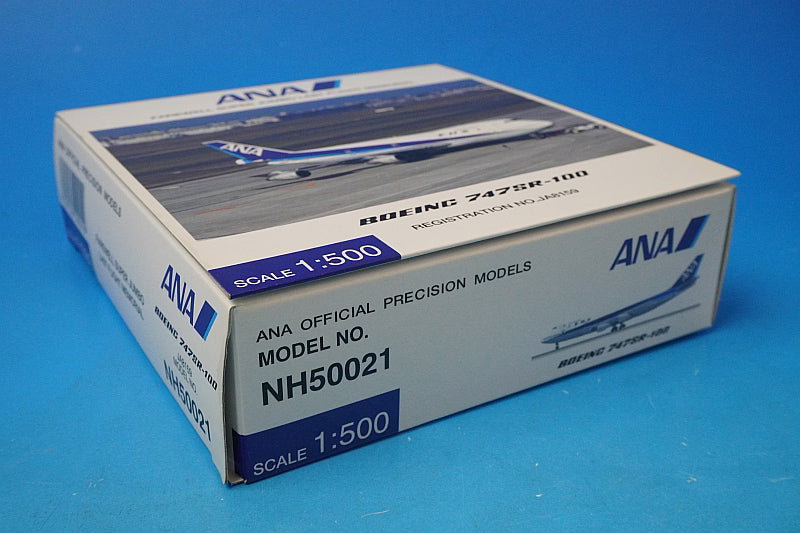 1:500 B747SR-100 ANA JA8159 NH50021 ANA airplane model