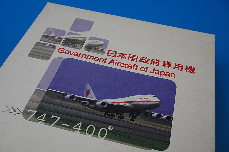 1:400 B747-400 JASDF Japanese Government Aircraft of Japan 20-1101 55525 Dragon airplane model