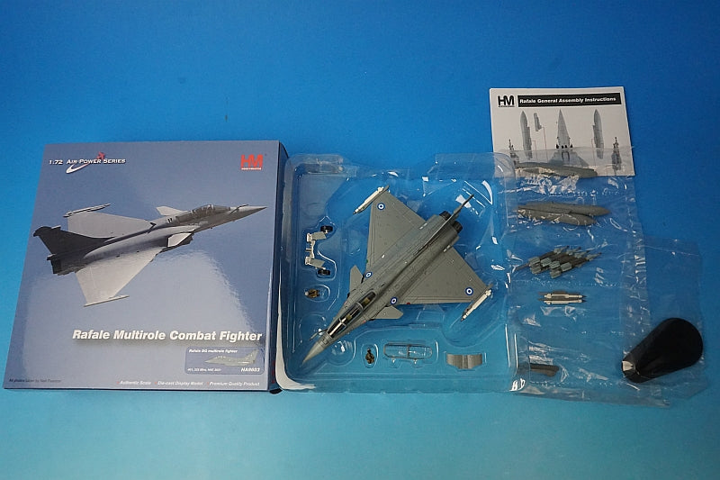 1:72 Rafale DG Greek Air Force 2021 HA9603 Hobby Master