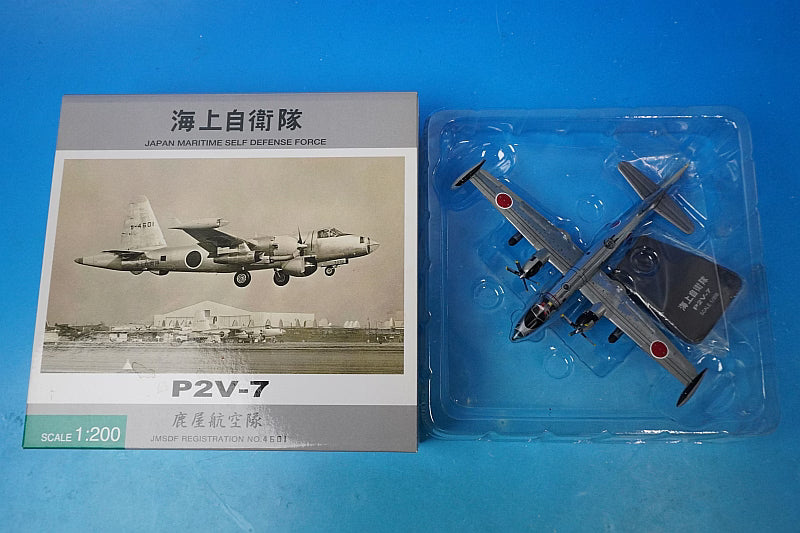 1:200 P2V-7 JMSDF Kanoya Air Base Kanoya Air Group JM22016 ANA airplane model