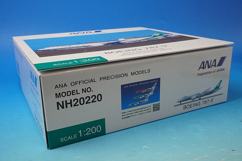 1:200 B787-9 ANA FUTURE PROMISE JA871A NH20220 ANA airplane model