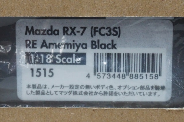 1:18 ignition model IG1515 Mazda RX-7 FC3S RE Amemiya Black model car