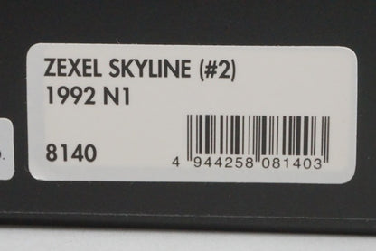 1:43 HPI 8140 Nissan ZEXEL Skyline N1 1992 #2 model car