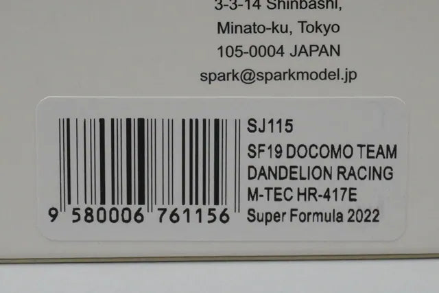 1:43 Spark SJ115 Honda Docomo Dandelion M6Y SF19 M-TEC HR-417E Super Formula 2022 #6 Hiroki Otsu