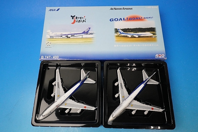 1:400 B747-400 ANA Yokoso!JAPAN GOAL!GOAL!GOAL JA8962 JA8959 2004-006 Big Bird airplane model