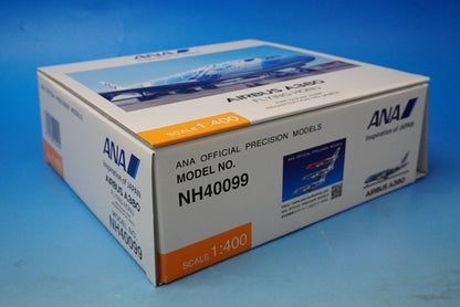 1:400 A380-841 ANA FLYING HONU ANA blue with WiFi radome gear JA381A NH40099 ANA airplane model