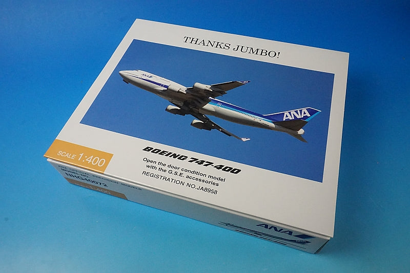 1:400 B747-400 ANA International Last Flight Door Open Ground Support Vehicle 17 Piece Set JA8958 NHG40072 ANA