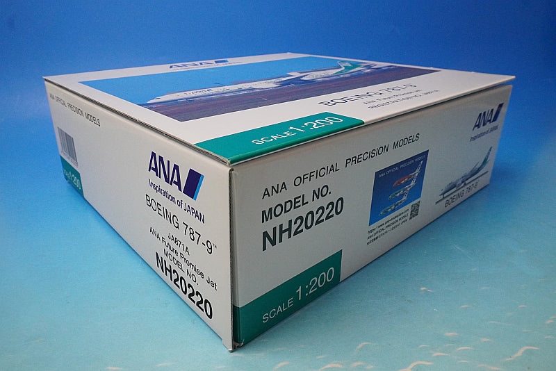 1:200 B787-9 ANA FUTURE PROMISE JA871A NH20220 ANA airplane model