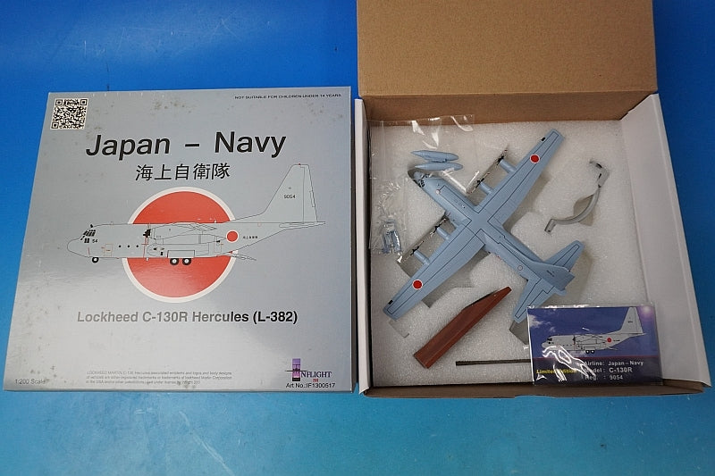 1:200 C-130R Hercules JMSDF 61st Air Squadron Atsugi Air Base #9054 IF1300517 INFLIGHT airplane model