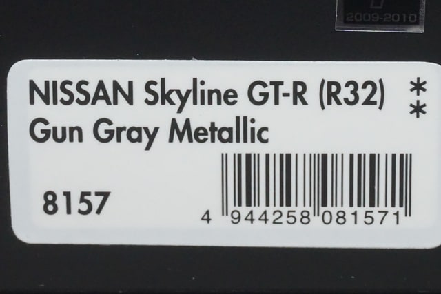 1:43 HPI 8157 Nissan Skyline GT-R (R32) Gun Gray Metallic