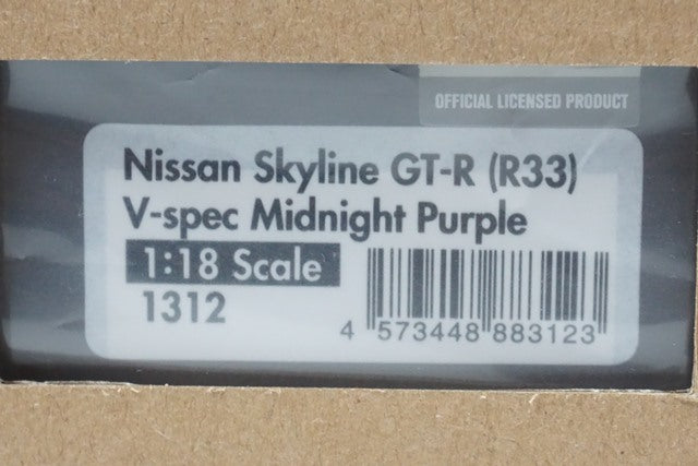 1:18 ignition model IG1312 Nissan Skyline GT-R R33 V-spec Midnight Purple