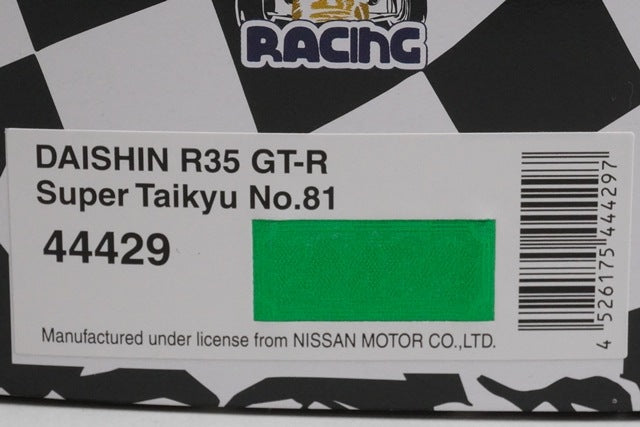 1:43 EBBRO 44429 DAISHIN R35 GT-R Super Taikyu 2010 #81 model car