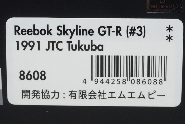 1:43 HPI 8608 Nissan Leabook Skyline GT-R JTC Tsukuba 1991 #3 model car