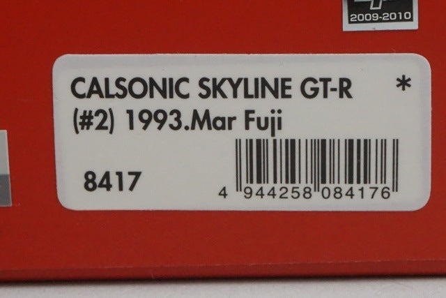 1:43 HPI 8417 Nissan CALSONIC Skyline GT-R Mar Fuji 1993 #2 model car