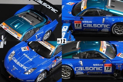 1:43 EBBRO Fuji Speedway Nissan Calsonic THANKS 100th Race Anniversary Special Set of 2 #12 #1 model car