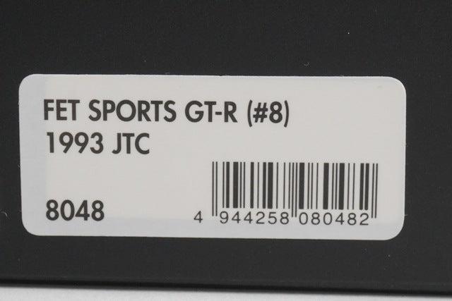 1:43 HPI 8048 Nissan FET Sports GT-R JTC 1993 #8 model car