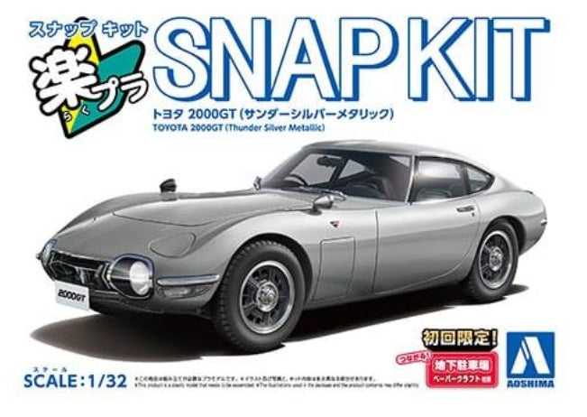 06-SS Aoshima Rakupra Snap Kit Toyota 2000GT (Thunder Silver Metallic)