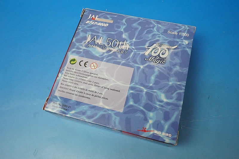 1:500 B747-400D JAL Tokyo DisneySea JA8905 2002-21 Big Bird airplane model