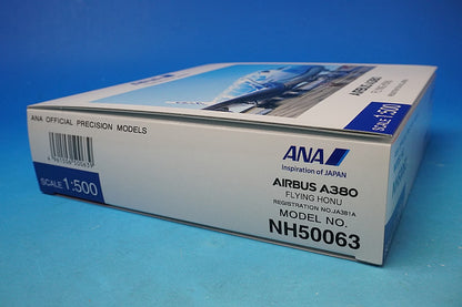 1:500 A380-841 ANA FLYING HONU ANA Blue JA381A NH50063 ANA airplane model