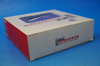 1:400 B747-400 JASDF Japanese Government Aircraft of Japan 20-1101 55525 Dragon airplane model