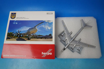 1:200 Tu-95MS Bear H Ukrainian Air Force 106th Heavy Bomber Division (Portava Museum Preservation Machine)#01 556538 Herpa