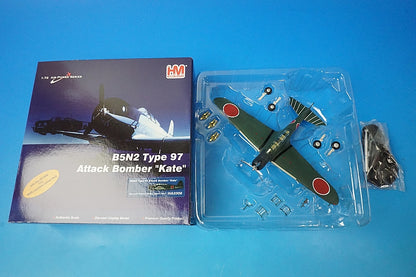 1:72 Type 97 Carrier Attack Bomber Operation I-Go HA2008 Hobby Master