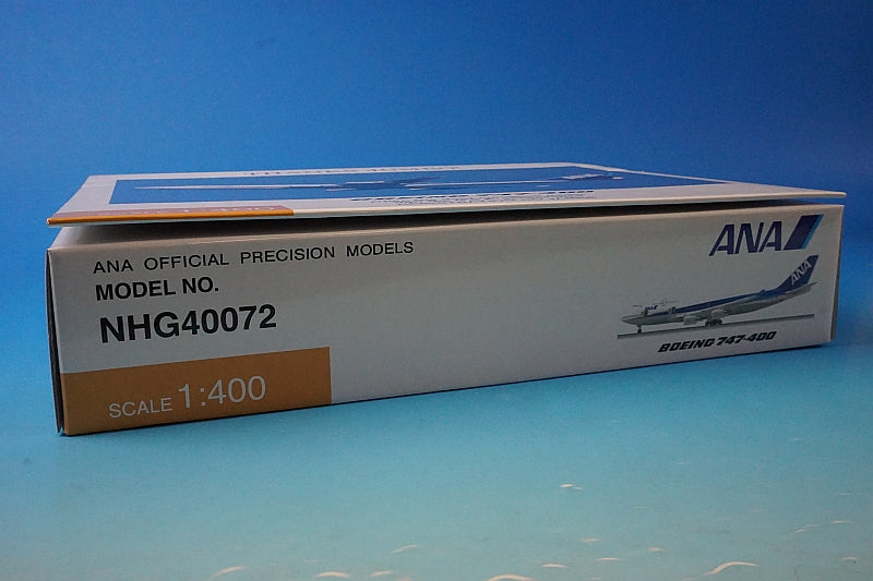 1:400 B747-400 ANA International Last Flight Door Open Ground Support Vehicle 17 Piece Set JA8958 NHG40072 ANA