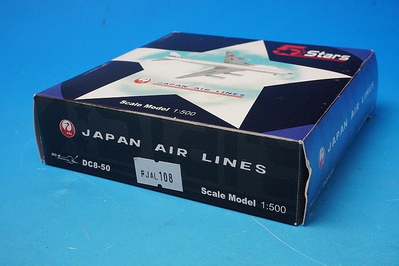 1:500 DC-8-50 JAL Old Tsurumaru Livery Akan JA8012 5Stars airplane model