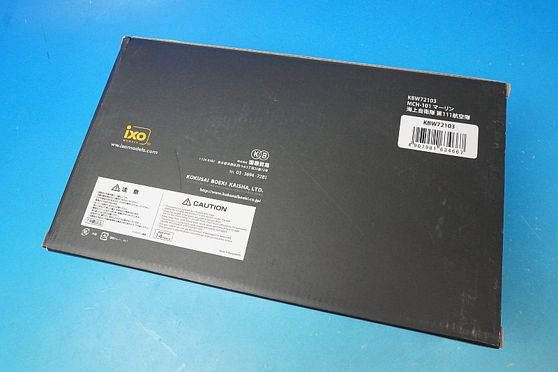 1:72 MCH-101 Merlin JMSDF 111th Air Wing Iwakuni Air Base #8652 KBW72103 International Trade