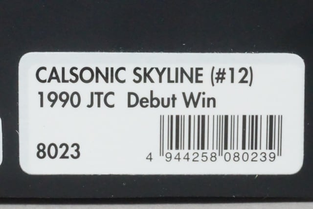 1:43 HPI 8023 Nissan CALSONIC Skyline JTC 1990 #12 Debut Victory