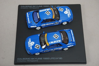 1:43 HPI 8111 Nissan CALSONIC Skyline 1992/1993 JTC Special Set #12