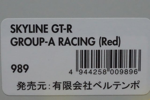 1:43 HPI 989 Skyline GT-R Gr.A Red Bell Tempo Special Order